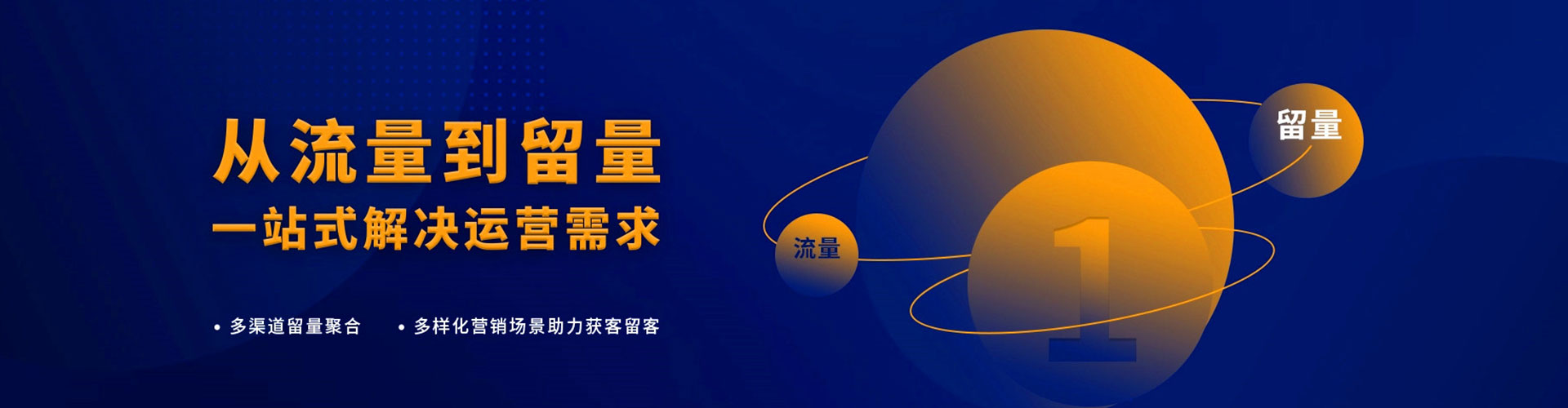 青龙百度推广费用