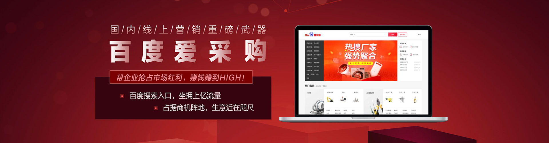 青龙百度充值返点